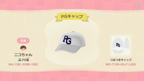 画像ギャラリー No.003のサムネイル画像 / ゴルフアパレルブランド「PEARLY GATES」が，「あつ森」用のゴルフウエアデータを無料配布