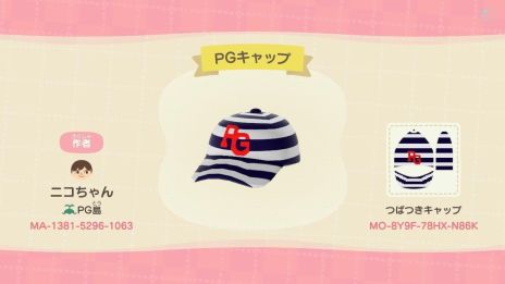 画像ギャラリー No.004のサムネイル画像 / ゴルフアパレルブランド「PEARLY GATES」が，「あつ森」用のゴルフウエアデータを無料配布