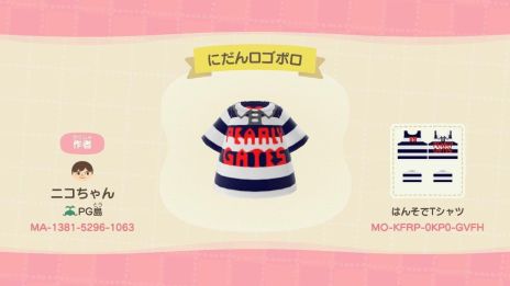 画像ギャラリー No.008のサムネイル画像 / ゴルフアパレルブランド「PEARLY GATES」が，「あつ森」用のゴルフウエアデータを無料配布