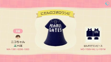 画像ギャラリー No.009のサムネイル画像 / ゴルフアパレルブランド「PEARLY GATES」が，「あつ森」用のゴルフウエアデータを無料配布