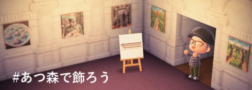 画像ギャラリー No.001のサムネイル画像 / 諸橋近代美術館，「あつまれ どうぶつの森」のマイデザインデータ用にP.J. Crook氏の作品12点を公開