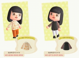 画像ギャラリー No.039のサムネイル画像 / 「あつまれ どうぶつの森」で世界の名画や憧れのブランド服を集めよう! 美術館やファッションブランドなどが公開するマイデザインを一挙紹介