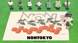 画像ギャラリー No.048のサムネイル画像 / 「あつまれ どうぶつの森」で世界の名画や憧れのブランド服を集めよう! 美術館やファッションブランドなどが公開するマイデザインを一挙紹介