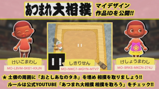 画像ギャラリー No.050のサムネイル画像 / 「あつまれ どうぶつの森」で世界の名画や憧れのブランド服を集めよう! 美術館やファッションブランドなどが公開するマイデザインを一挙紹介