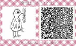 画像ギャラリー No.053のサムネイル画像 / 「あつまれ どうぶつの森」で世界の名画や憧れのブランド服を集めよう! 美術館やファッションブランドなどが公開するマイデザインを一挙紹介