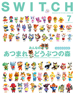 画像ギャラリー No.002のサムネイル画像 / 「あつまれ どうぶつの森」を雑誌「SWITCH」7月号が特集。大童澄瞳氏ら40人のクリエイターが，自らが作った島，そしてゲームの魅力を語る