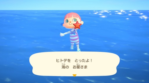 画像ギャラリー No.003のサムネイル画像 / 「あつまれ どうぶつの森」の海が遊泳解禁。無料アップデートを7月3日10：00より配信。オリジナルグッズが「Nintendo TOKYO」に登場