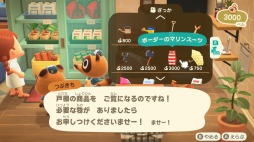 画像ギャラリー No.009のサムネイル画像 / 「あつまれ どうぶつの森」の海が遊泳解禁。無料アップデートを7月3日10：00より配信。オリジナルグッズが「Nintendo TOKYO」に登場