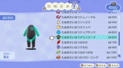 画像ギャラリー No.011のサムネイル画像 / 「あつまれ どうぶつの森」の海が遊泳解禁。無料アップデートを7月3日10：00より配信。オリジナルグッズが「Nintendo TOKYO」に登場