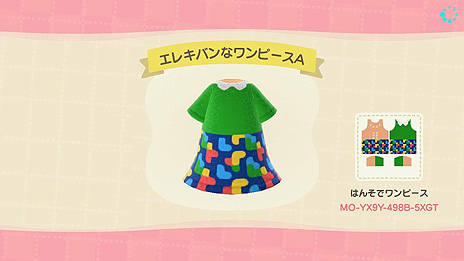 画像ギャラリー No.009のサムネイル画像 / ピップエレキバンのピップも「あつ森」マイデザインを投入。ピップエレキバンなワンピース，ピップマグネループ付きのシャツなどが登場