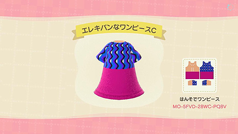 画像ギャラリー No.011のサムネイル画像 / ピップエレキバンのピップも「あつ森」マイデザインを投入。ピップエレキバンなワンピース，ピップマグネループ付きのシャツなどが登場