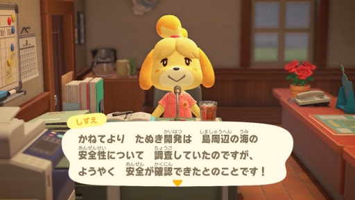画像ギャラリー No.001のサムネイル画像 / 「あつまれ どうぶつの森」で海開き！　島の周囲の海を泳げる新バージョンで海水浴を楽しんだ