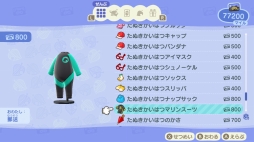 画像ギャラリー No.004のサムネイル画像 / 「あつまれ どうぶつの森」で海開き! 島の周囲の海を泳げる新バージョンで海水浴を楽しんだ