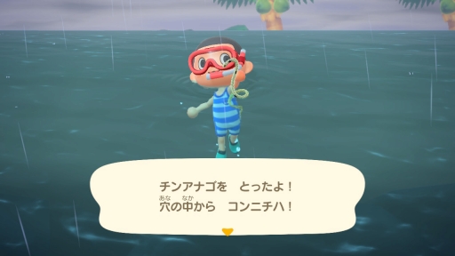 画像ギャラリー No.012のサムネイル画像 / 「あつまれ どうぶつの森」で海開き！　島の周囲の海を泳げる新バージョンで海水浴を楽しんだ