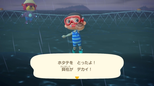 画像ギャラリー No.015のサムネイル画像 / 「あつまれ どうぶつの森」で海開き！　島の周囲の海を泳げる新バージョンで海水浴を楽しんだ