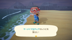 画像ギャラリー No.017のサムネイル画像 / 「あつまれ どうぶつの森」で海開き！　島の周囲の海を泳げる新バージョンで海水浴を楽しんだ