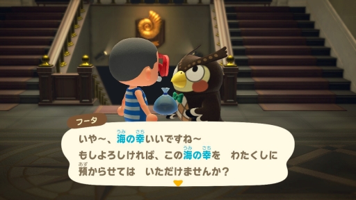 画像ギャラリー No.020のサムネイル画像 / 「あつまれ どうぶつの森」で海開き！　島の周囲の海を泳げる新バージョンで海水浴を楽しんだ