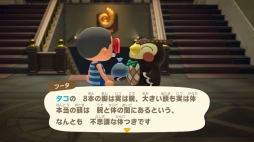 画像ギャラリー No.021のサムネイル画像 / 「あつまれ どうぶつの森」で海開き! 島の周囲の海を泳げる新バージョンで海水浴を楽しんだ