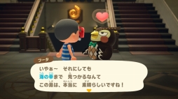 画像ギャラリー No.022のサムネイル画像 / 「あつまれ どうぶつの森」で海開き! 島の周囲の海を泳げる新バージョンで海水浴を楽しんだ