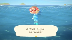 画像ギャラリー No.026のサムネイル画像 / 「あつまれ どうぶつの森」で海開き! 島の周囲の海を泳げる新バージョンで海水浴を楽しんだ