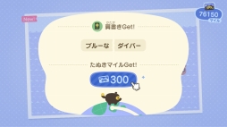 画像ギャラリー No.031のサムネイル画像 / 「あつまれ どうぶつの森」で海開き! 島の周囲の海を泳げる新バージョンで海水浴を楽しんだ