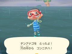「あつまれ どうぶつの森」で海開き！　島の周囲の海を泳げる新バージョンで海水浴を楽しんだ