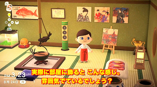 画像ギャラリー No.003のサムネイル画像 / 神田明神が「あつ森」で“納涼祭り”を再現した動画を明日公開へ。夢番地で行ける「かんだみょうじん島」やマイデザインも