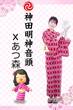 画像ギャラリー No.005のサムネイル画像 / 神田明神が「あつ森」で“納涼祭り”を再現した動画を明日公開へ。夢番地で行ける「かんだみょうじん島」やマイデザインも