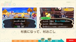 画像ギャラリー No.024のサムネイル画像 / ［CEDEC 2020］「あつまれ どうぶつの森」は伝統を守りつつも革新に取り組んだ作品。シリーズのコンセプトが語られたセッションをレポート