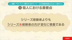 画像ギャラリー No.041のサムネイル画像 / ［CEDEC 2020］「あつまれ どうぶつの森」は伝統を守りつつも革新に取り組んだ作品。シリーズのコンセプトが語られたセッションをレポート