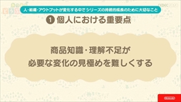画像ギャラリー No.042のサムネイル画像 / ［CEDEC 2020］「あつまれ どうぶつの森」は伝統を守りつつも革新に取り組んだ作品。シリーズのコンセプトが語られたセッションをレポート