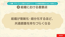 画像ギャラリー No.047のサムネイル画像 / ［CEDEC 2020］「あつまれ どうぶつの森」は伝統を守りつつも革新に取り組んだ作品。シリーズのコンセプトが語られたセッションをレポート