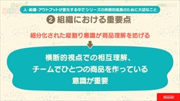 画像ギャラリー No.048のサムネイル画像 / ［CEDEC 2020］「あつまれ どうぶつの森」は伝統を守りつつも革新に取り組んだ作品。シリーズのコンセプトが語られたセッションをレポート