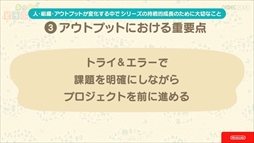 画像ギャラリー No.051のサムネイル画像 / ［CEDEC 2020］「あつまれ どうぶつの森」は伝統を守りつつも革新に取り組んだ作品。シリーズのコンセプトが語られたセッションをレポート