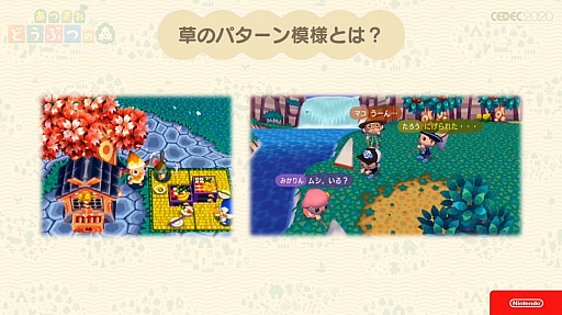 画像ギャラリー No.035のサムネイル画像 / ［CEDEC 2020］「あつまれ　どうぶつの森」のアートができるまで。語りすぎない日常の画面はこうして作られた