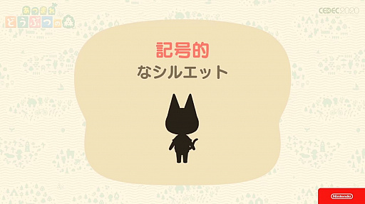 画像ギャラリー No.039のサムネイル画像 / ［CEDEC 2020］「あつまれ　どうぶつの森」のアートができるまで。語りすぎない日常の画面はこうして作られた
