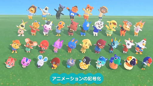 画像ギャラリー No.049のサムネイル画像 / ［CEDEC 2020］「あつまれ　どうぶつの森」のアートができるまで。語りすぎない日常の画面はこうして作られた