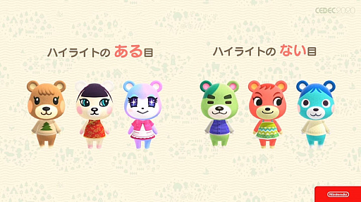 画像ギャラリー No.054のサムネイル画像 / ［CEDEC 2020］「あつまれ　どうぶつの森」のアートができるまで。語りすぎない日常の画面はこうして作られた