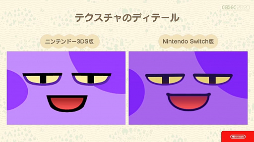 画像ギャラリー No.055のサムネイル画像 / ［CEDEC 2020］「あつまれ　どうぶつの森」のアートができるまで。語りすぎない日常の画面はこうして作られた