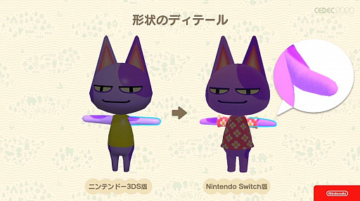 画像ギャラリー No.056のサムネイル画像 / ［CEDEC 2020］「あつまれ　どうぶつの森」のアートができるまで。語りすぎない日常の画面はこうして作られた
