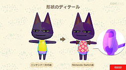 画像ギャラリー No.057のサムネイル画像 / ［CEDEC 2020］「あつまれ　どうぶつの森」のアートができるまで。語りすぎない日常の画面はこうして作られた