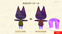 画像ギャラリー No.058のサムネイル画像 / ［CEDEC 2020］「あつまれ　どうぶつの森」のアートができるまで。語りすぎない日常の画面はこうして作られた