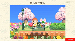 画像ギャラリー No.064のサムネイル画像 / ［CEDEC 2020］「あつまれ　どうぶつの森」のアートができるまで。語りすぎない日常の画面はこうして作られた