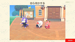 画像ギャラリー No.065のサムネイル画像 / ［CEDEC 2020］「あつまれ　どうぶつの森」のアートができるまで。語りすぎない日常の画面はこうして作られた