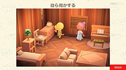 画像ギャラリー No.066のサムネイル画像 / ［CEDEC 2020］「あつまれ　どうぶつの森」のアートができるまで。語りすぎない日常の画面はこうして作られた