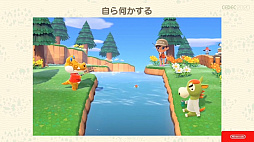 画像ギャラリー No.067のサムネイル画像 / ［CEDEC 2020］「あつまれ　どうぶつの森」のアートができるまで。語りすぎない日常の画面はこうして作られた