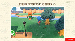 画像ギャラリー No.068のサムネイル画像 / ［CEDEC 2020］「あつまれ　どうぶつの森」のアートができるまで。語りすぎない日常の画面はこうして作られた