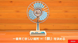 画像ギャラリー No.084のサムネイル画像 / ［CEDEC 2020］「あつまれ　どうぶつの森」のアートができるまで。語りすぎない日常の画面はこうして作られた