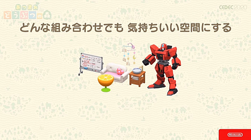 画像ギャラリー No.098のサムネイル画像 / ［CEDEC 2020］「あつまれ　どうぶつの森」のアートができるまで。語りすぎない日常の画面はこうして作られた