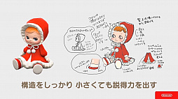 画像ギャラリー No.103のサムネイル画像 / ［CEDEC 2020］「あつまれ　どうぶつの森」のアートができるまで。語りすぎない日常の画面はこうして作られた